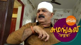 Sumangali S01E258 23rd January 2018 Full Episode