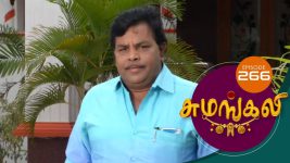 Sumangali S01E266 3rd February 2018 Full Episode