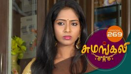 Sumangali S01E269 7th February 2018 Full Episode