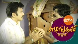 Sumangali S01E274 13th February 2018 Full Episode