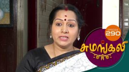 Sumangali S01E290 3rd March 2018 Full Episode