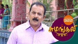 Sumangali S01E322 10th April 2018 Full Episode