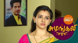 Sumangali S01E367 4th June 2018 Full Episode