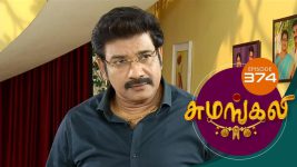 Sumangali S01E374 12th June 2018 Full Episode