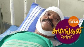 Sumangali S01E384 26th June 2018 Full Episode