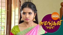 Sumangali S01E386 28th June 2018 Full Episode