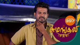 Sumangali S01E397 11th July 2018 Full Episode