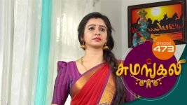 Sumangali S01E473 13th October 2018 Full Episode