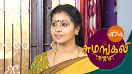 Sumangali S01E474 15th October 2018 Full Episode