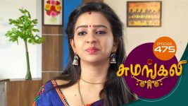 Sumangali S01E475 16th October 2018 Full Episode