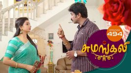 Sumangali S01E494 14th November 2018 Full Episode