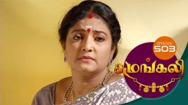 Sumangali S01E503 24th November 2018 Full Episode