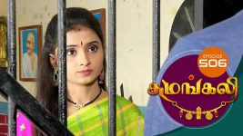 Sumangali S01E506 28th November 2018 Full Episode