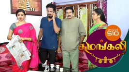 Sumangali S01E510 3rd December 2018 Full Episode