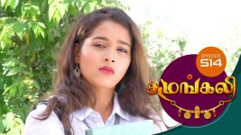 Sumangali S01E514 7th December 2018 Full Episode