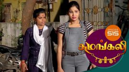 Sumangali S01E515 29th November 2018 Full Episode