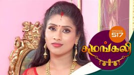 Sumangali S01E517 11th December 2018 Full Episode