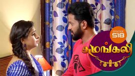 Sumangali S01E518 12th December 2018 Full Episode