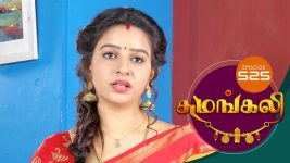 Sumangali S01E525 20th December 2018 Full Episode