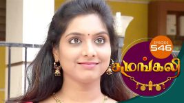 Sumangali S01E546 23rd January 2019 Full Episode