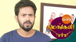 Sumangali S01E549 28th January 2019 Full Episode