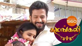 Sumangali S01E560 9th February 2019 Full Episode