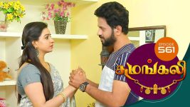 Sumangali S01E561 11th February 2019 Full Episode