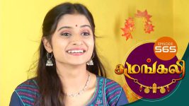 Sumangali S01E565 15th February 2019 Full Episode