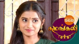 Sumangali S01E568 19th February 2019 Full Episode