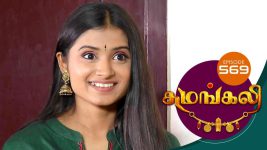 Sumangali S01E569 20th February 2019 Full Episode