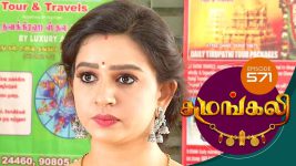 Sumangali S01E571 22nd February 2019 Full Episode