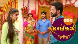 Sumangali S01E594 22nd March 2019 Full Episode