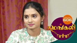 Sumangali S01E605 4th April 2019 Full Episode