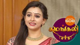 Sumangali S01E606 6th April 2019 Full Episode