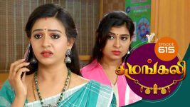 Sumangali S01E614 16th April 2019 Full Episode