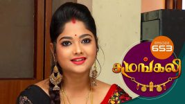 Sumangali S01E653 17th June 2019 Full Episode