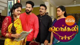 Sumangali S01E659 25th June 2019 Full Episode