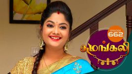 Sumangali S01E662 28th June 2019 Full Episode