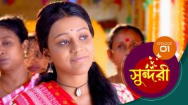 Sundari (Bengali) S01 E01 19th July 2021