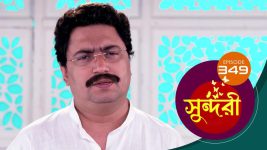 Sundari (Bengali) S01 E349 2nd July 2022