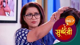 Sundari (Bengali) S01 E367 20th July 2022