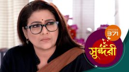 Sundari (Bengali) S01 E371 24th July 2022