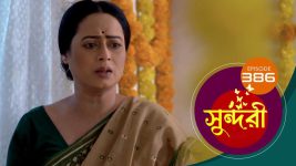 Sundari (Bengali) S01 E388 10th August 2022