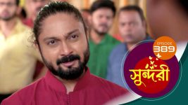 Sundari (Bengali) S01 E391 13th August 2022