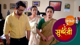 Sundari (Bengali) S01 E394 17th August 2022