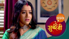 Sundari (Bengali) S01 E399 24th August 2022