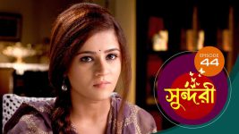 Sundari (Bengali) S01 E44 31st August 2021