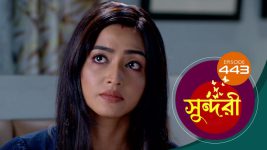 Sundari (Bengali) S01 E443 7th October 2022