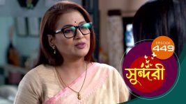 Sundari (Bengali) S01 E444 13th October 2022