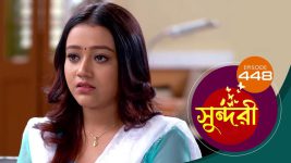 Sundari (Bengali) S01 E448 12th October 2022